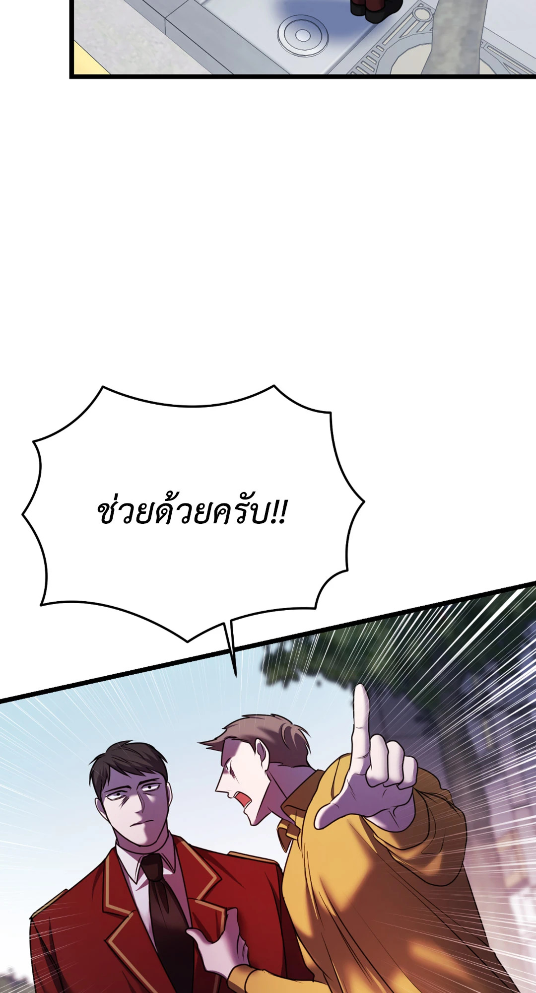 หน้า 84