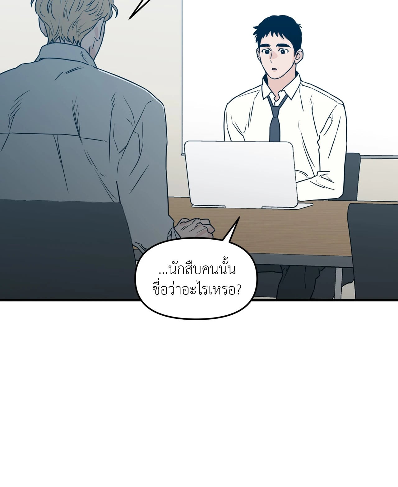 หน้า 43