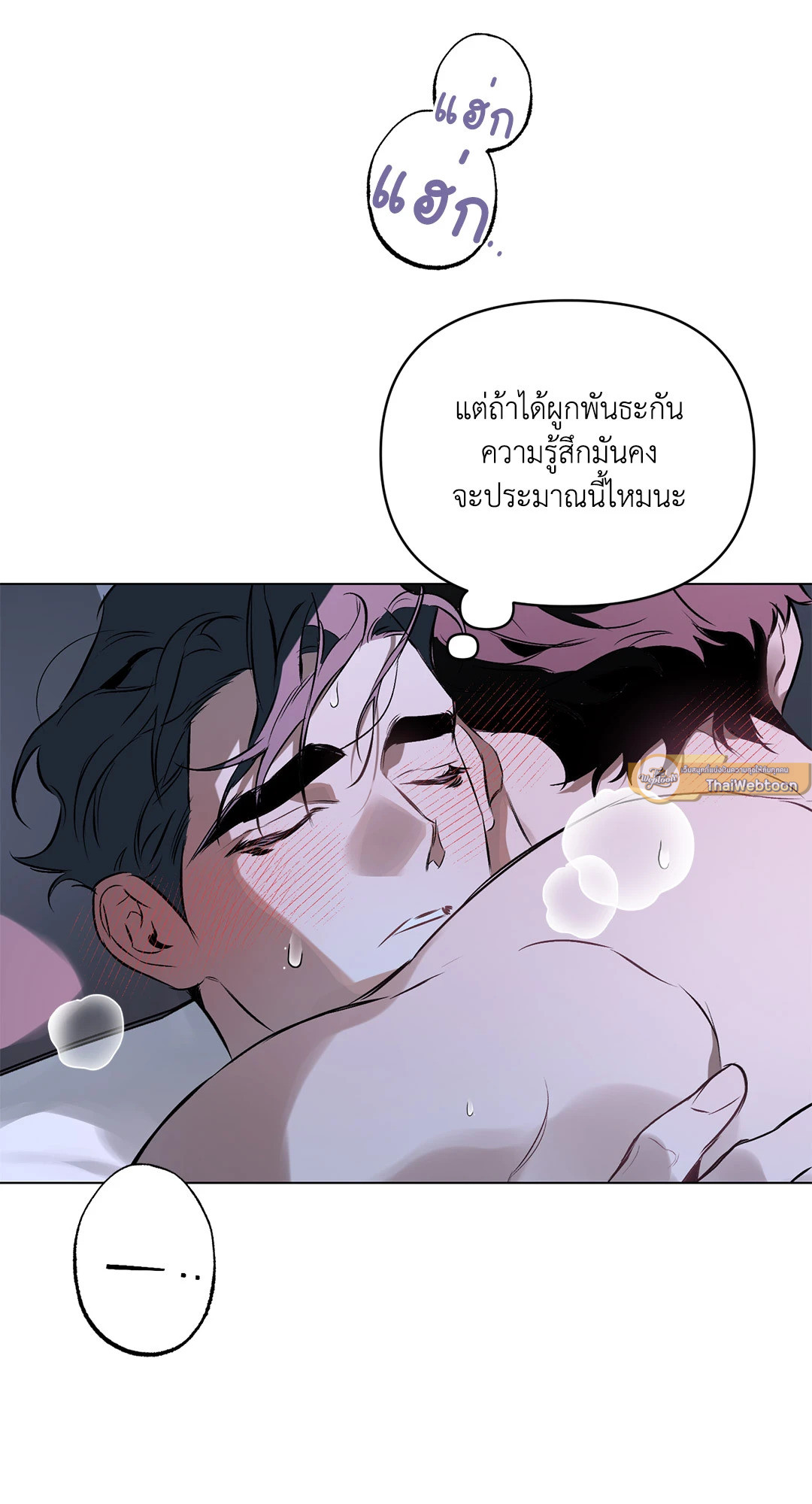 หน้า 54
