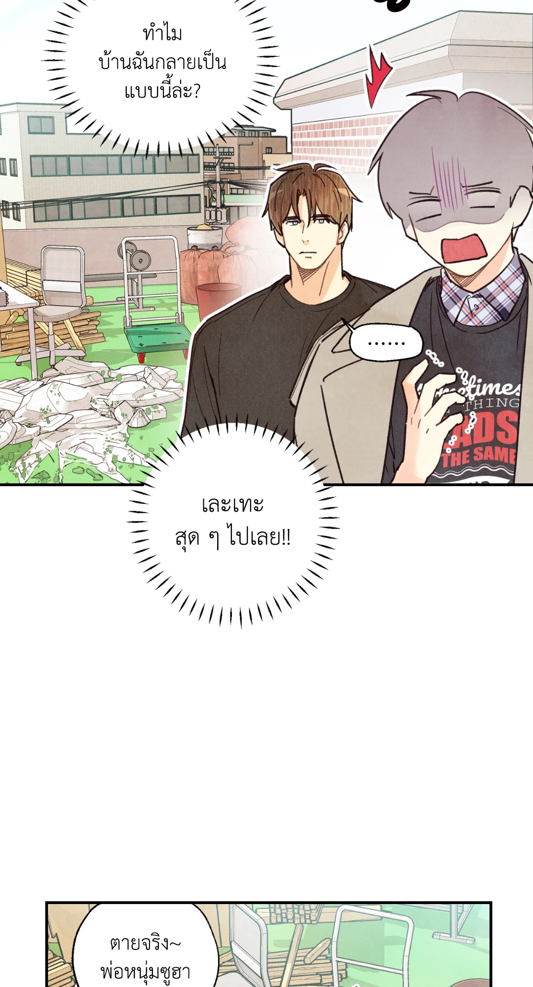 หน้า 42