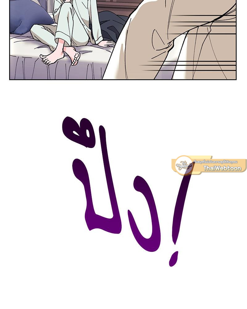 หน้า 81
