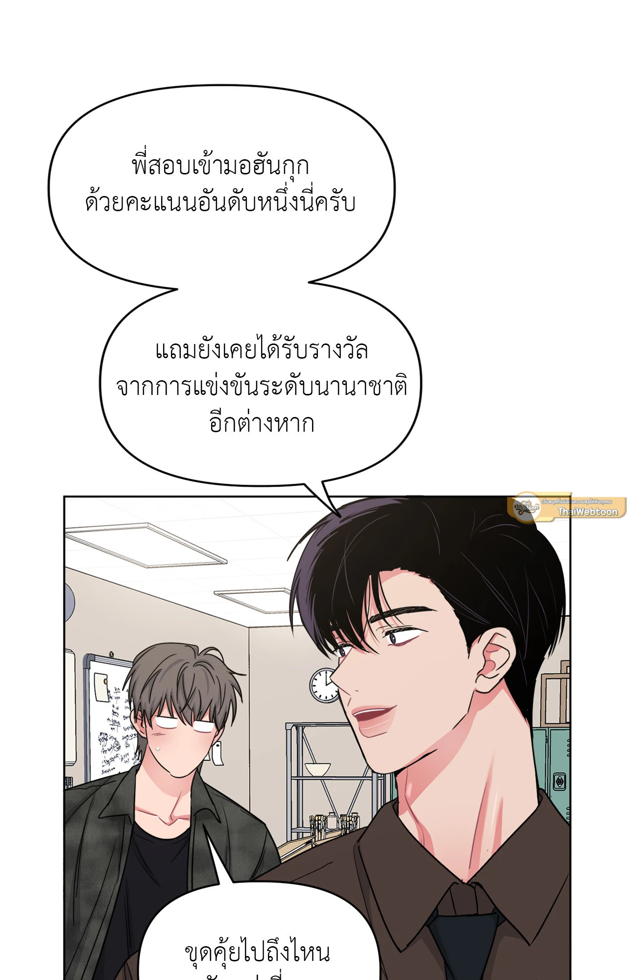หน้า 54