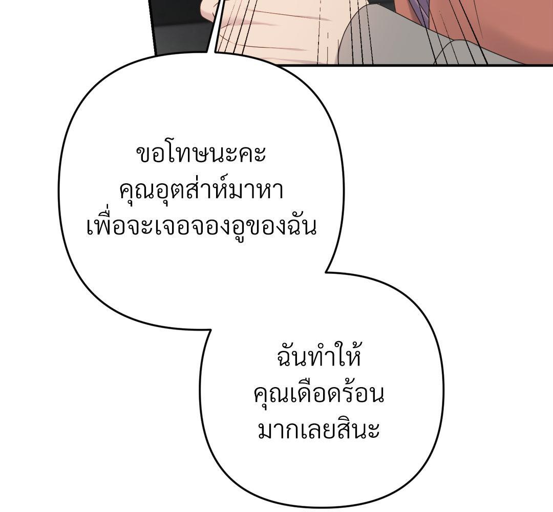หน้า 113
