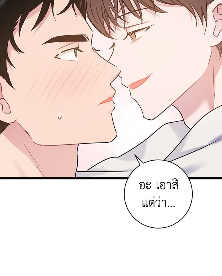 หน้า 64