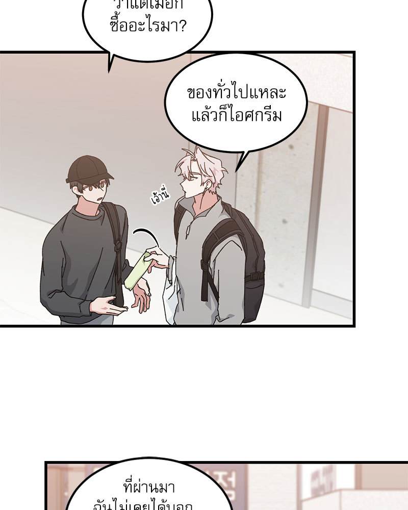 หน้า 74