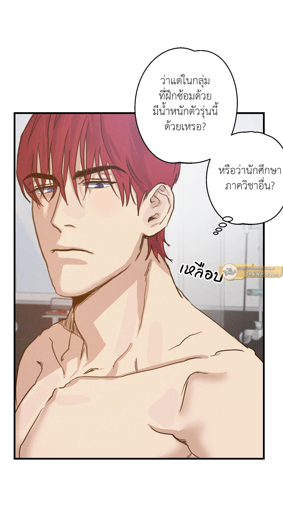 หน้า 69