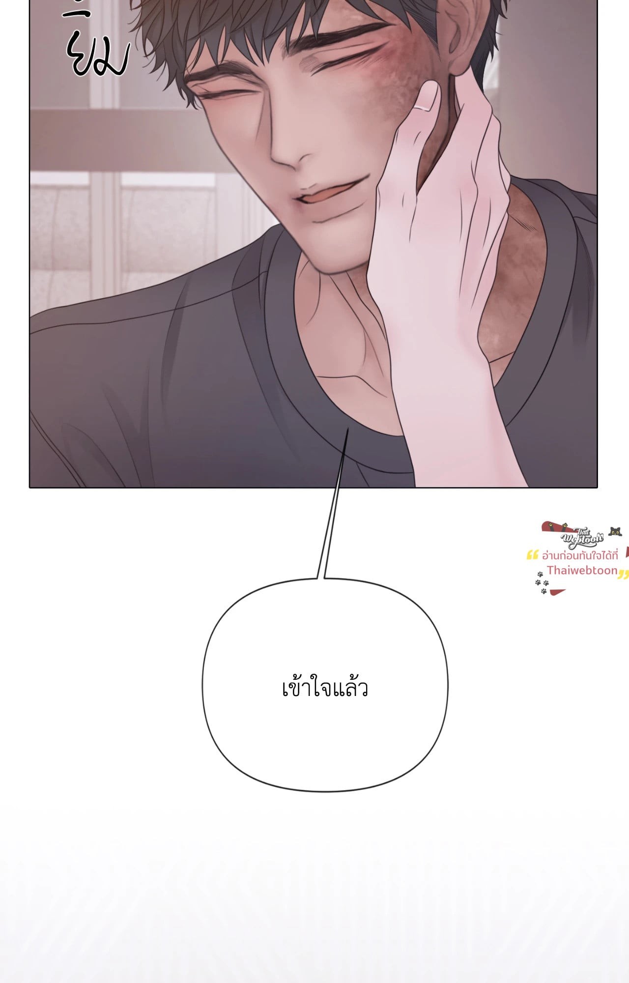 หน้า 80