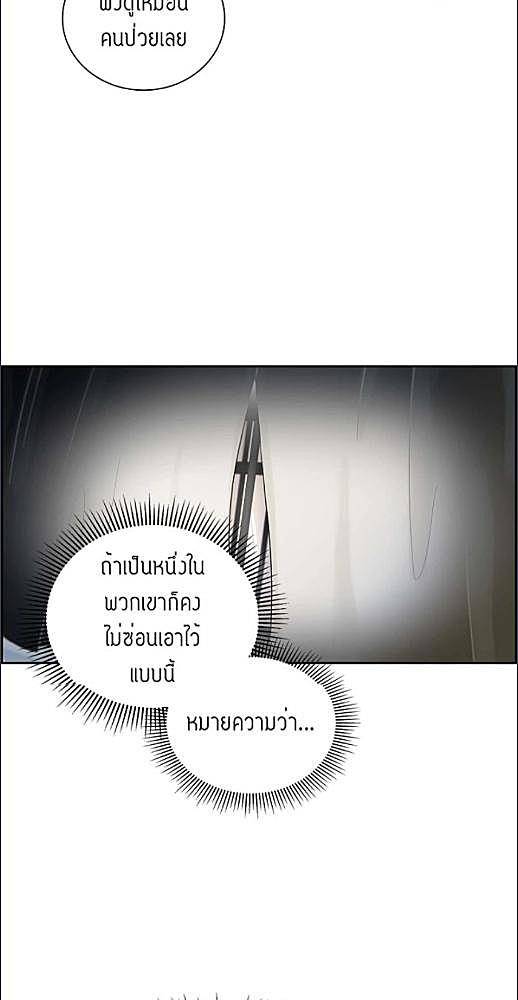 หน้า 255
