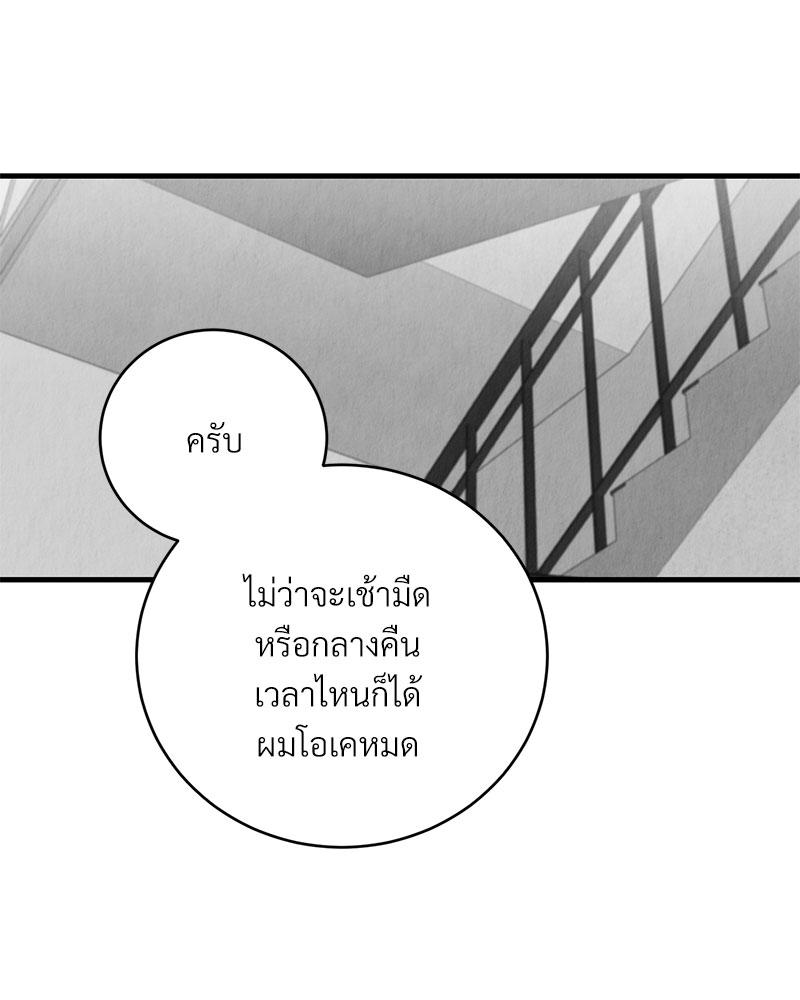 หน้า 99