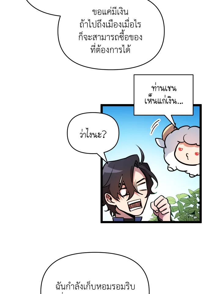 หน้า 85