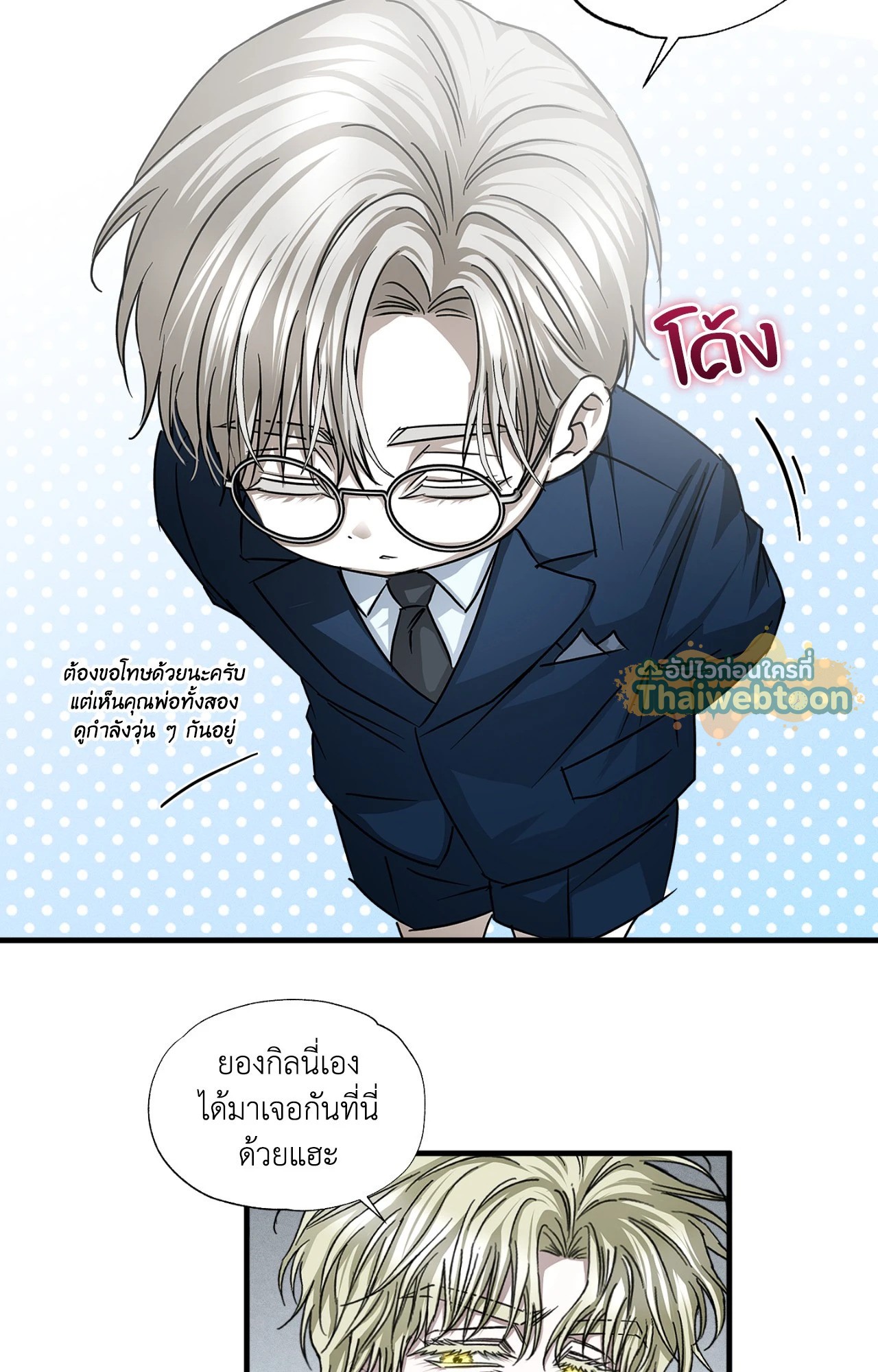 หน้า 32