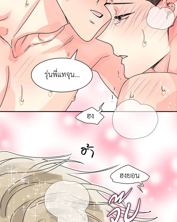 หน้า 73