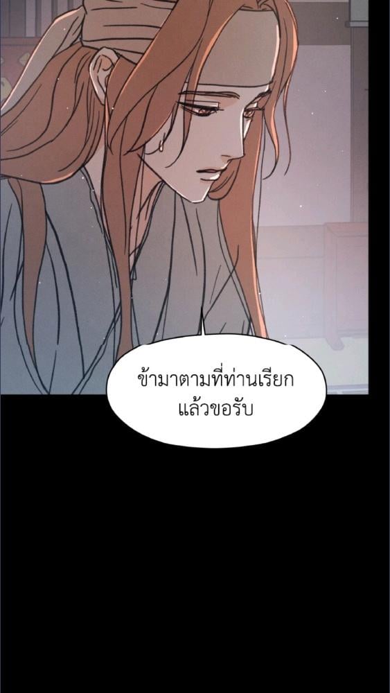 หน้า 92