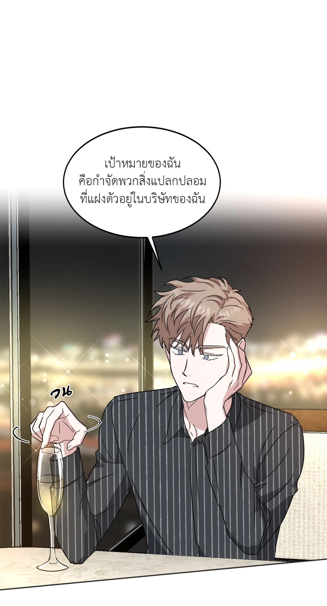 หน้า 39