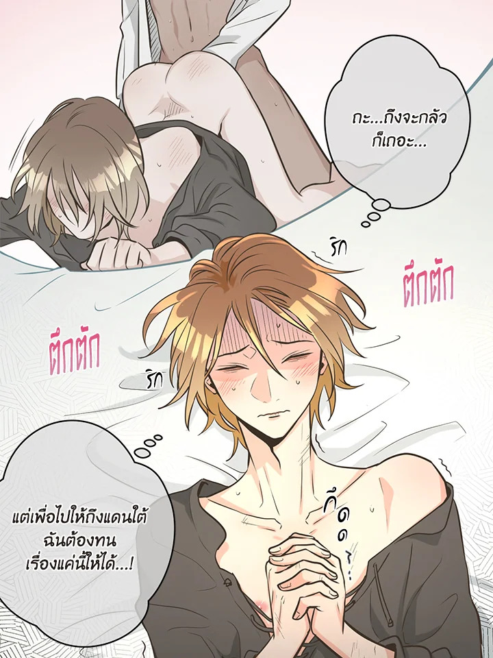 หน้า 53