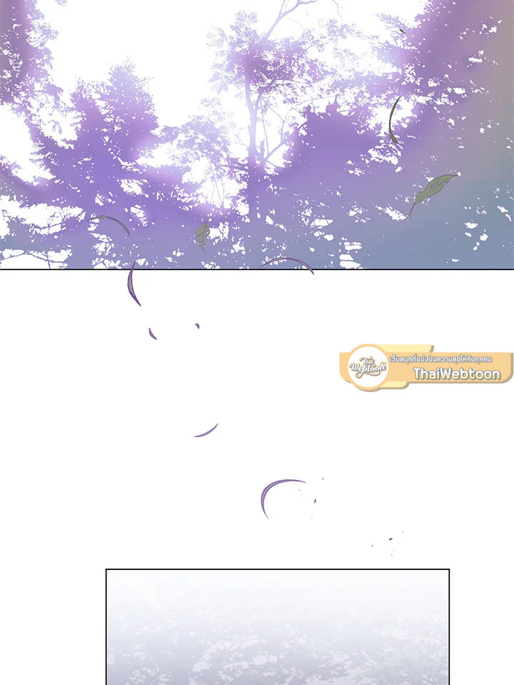 Sigrid ตอนที่ 16 - รูปที่ 2