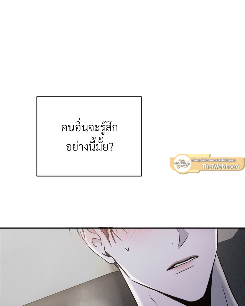 หน้า 93