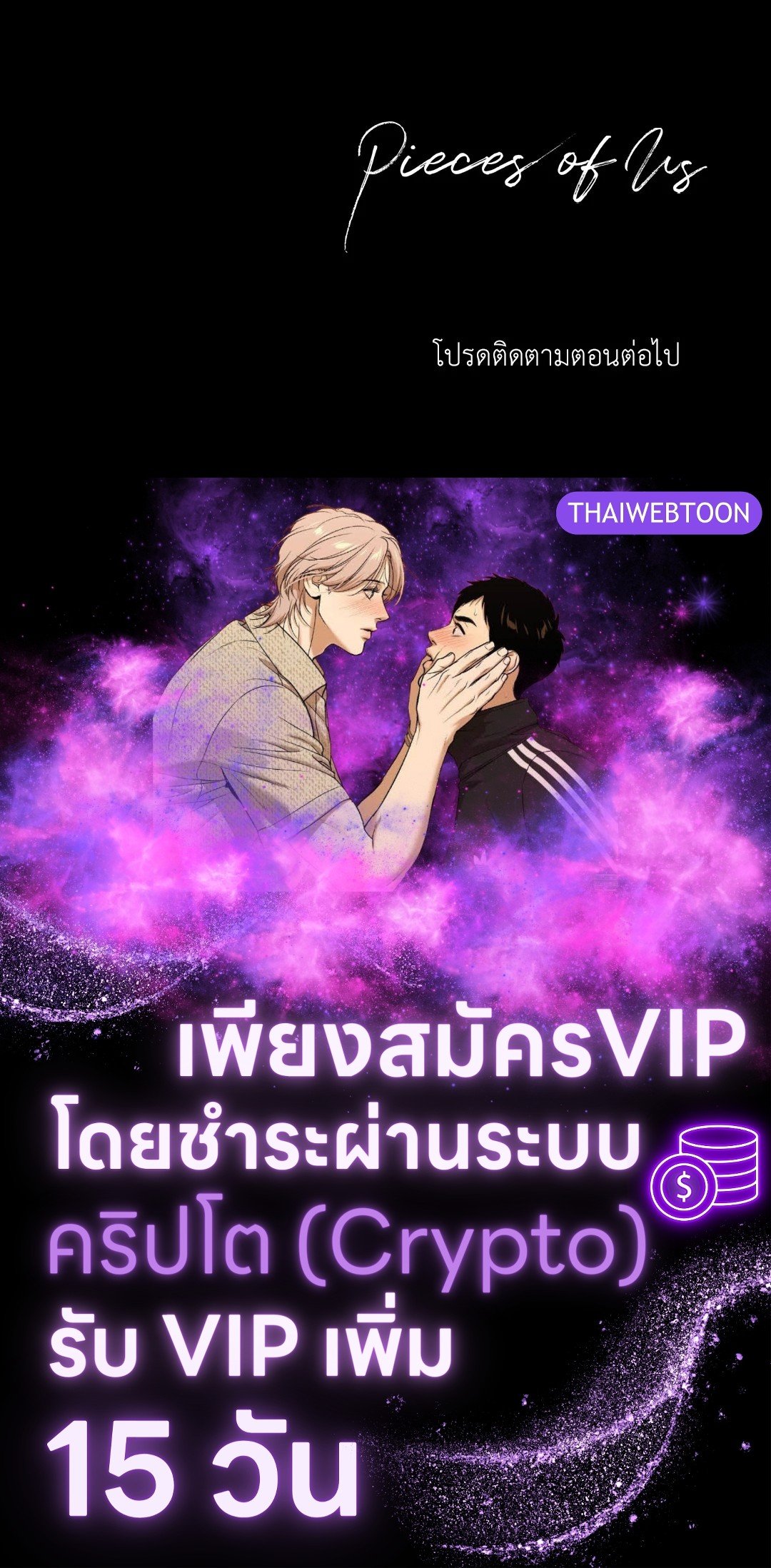 หน้า 108