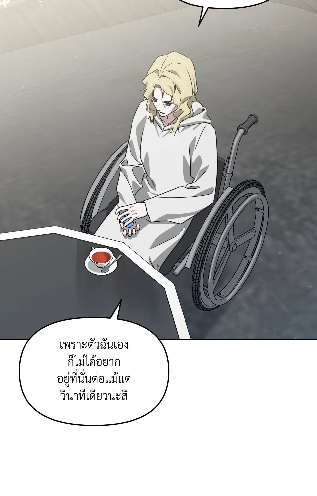 หน้า 70