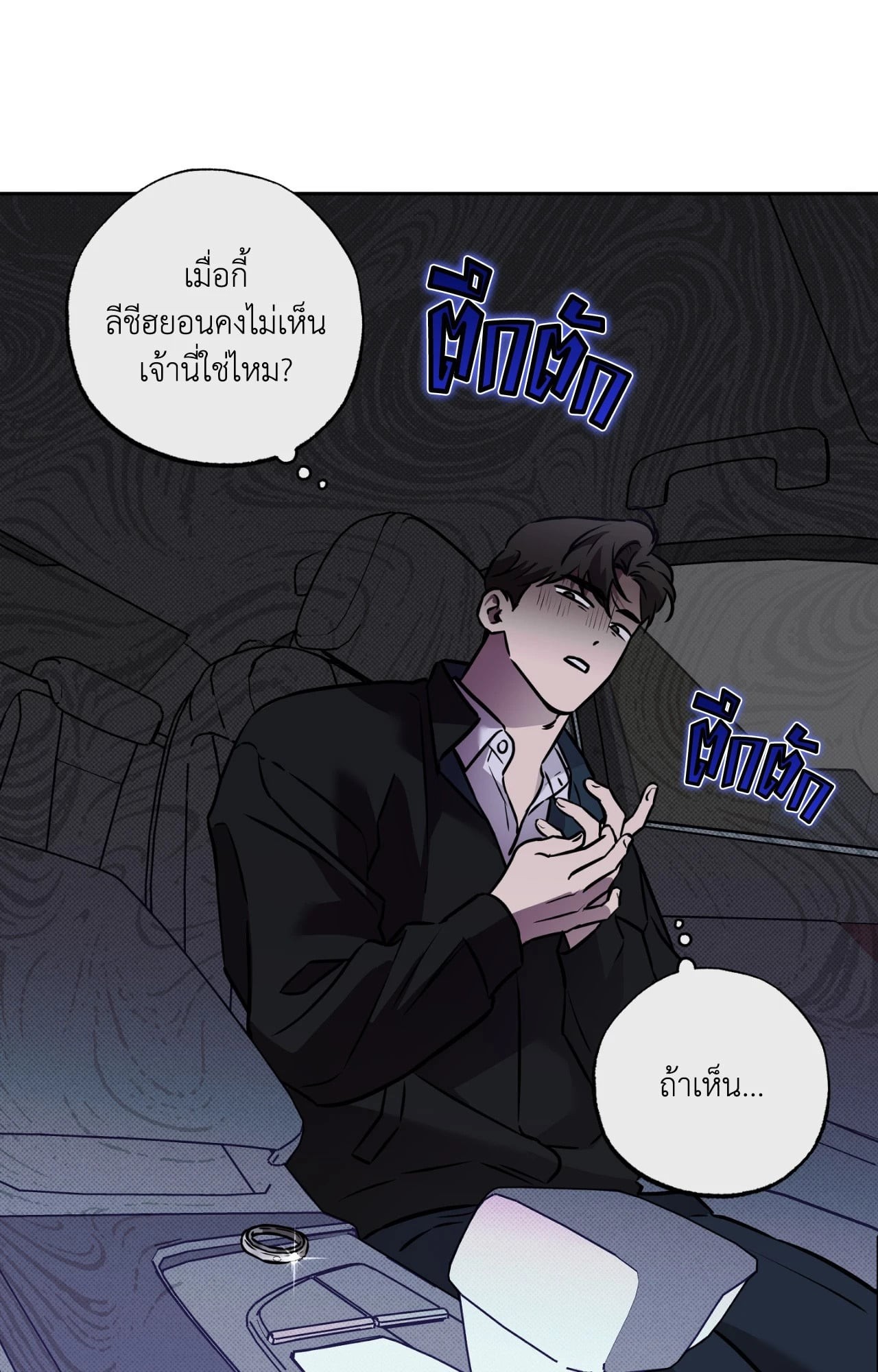 หน้า 88