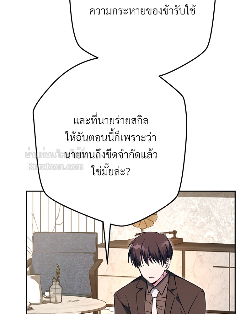 หน้า 185