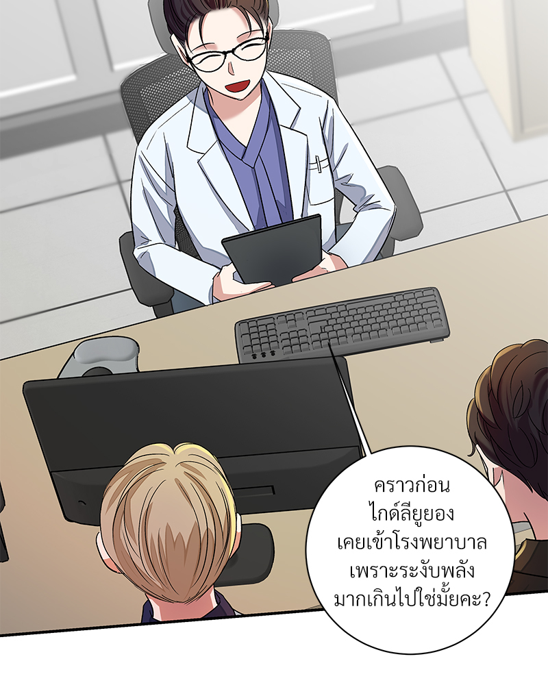 หน้า 42