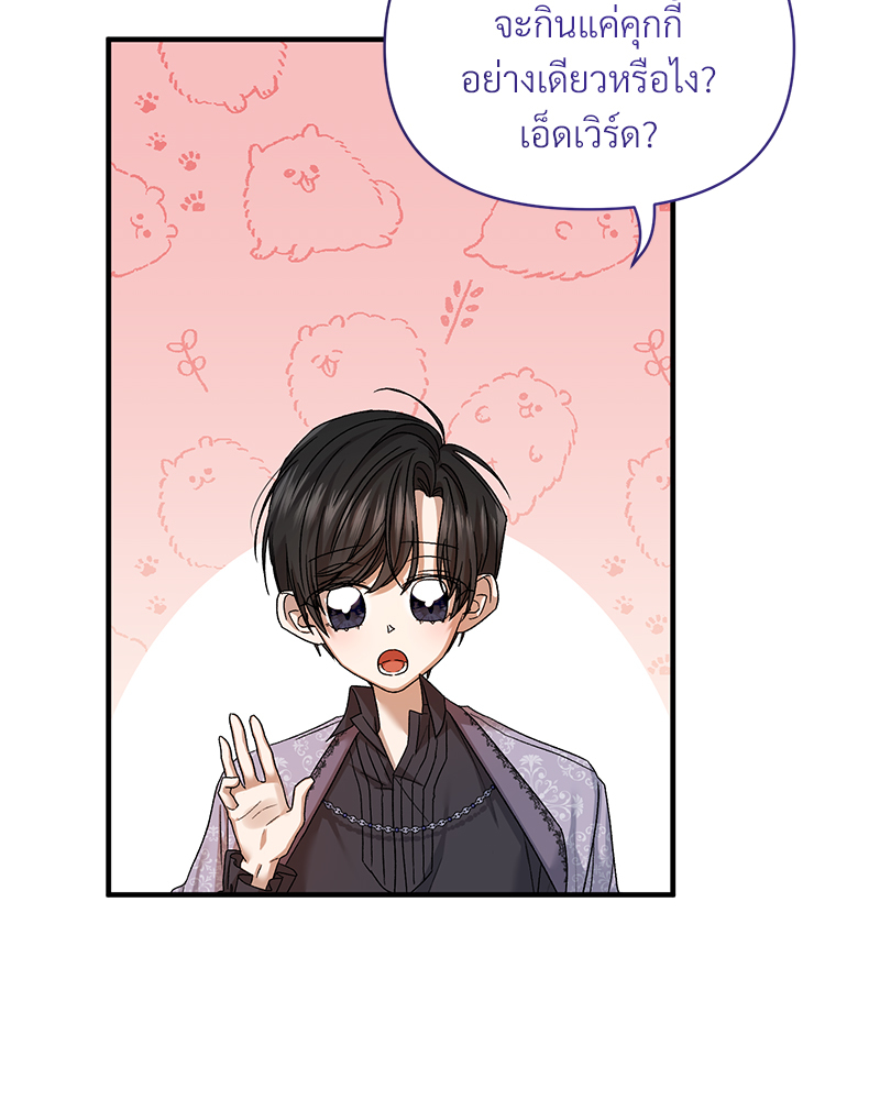 หน้า 50