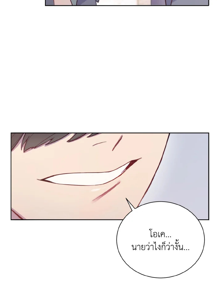 หน้า 87