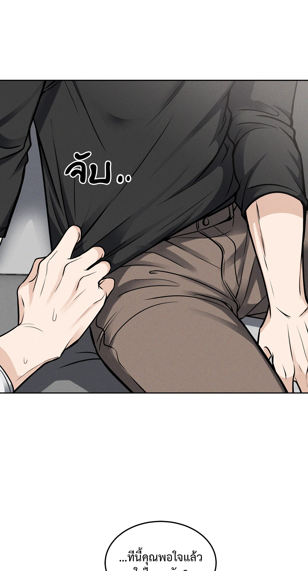 หน้า 77