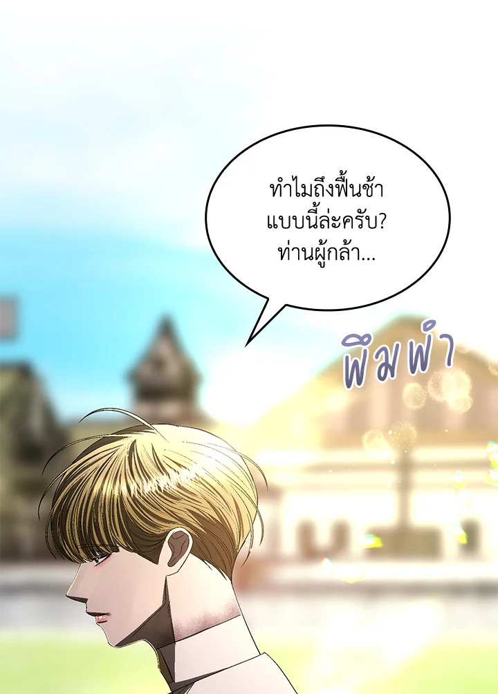 หน้า 76