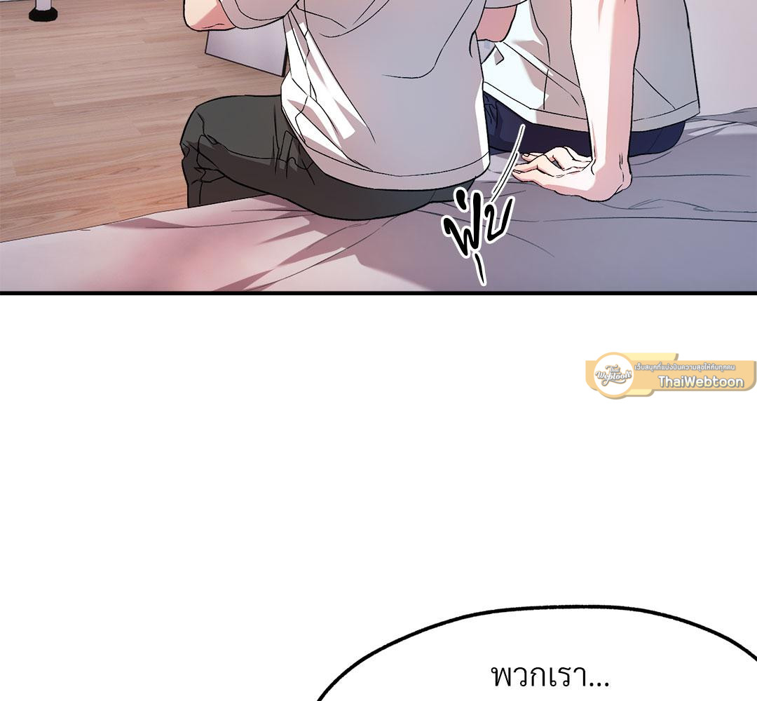 หน้า 79