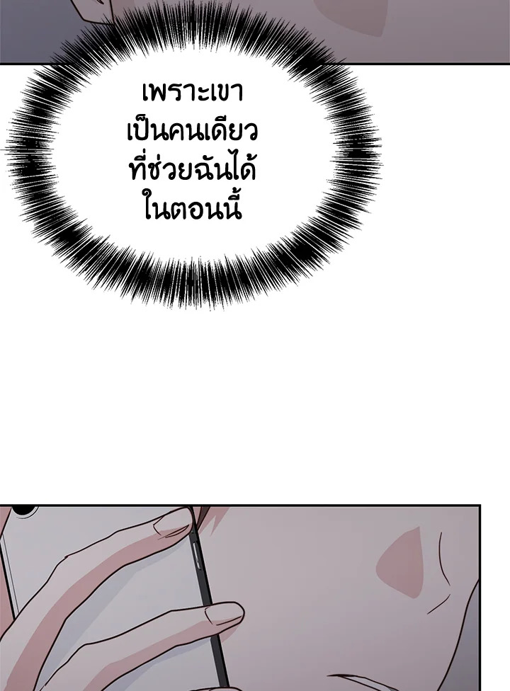 หน้า 100