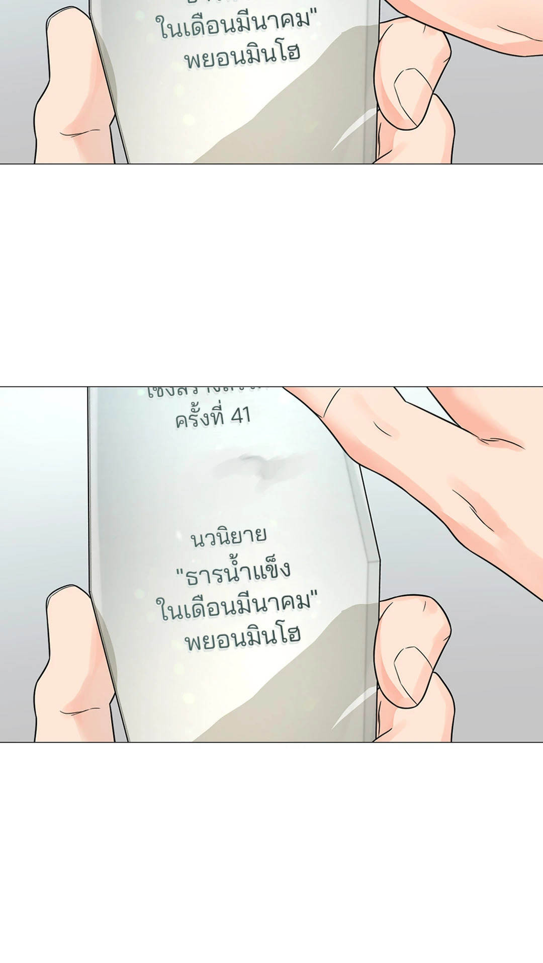 หน้า 60