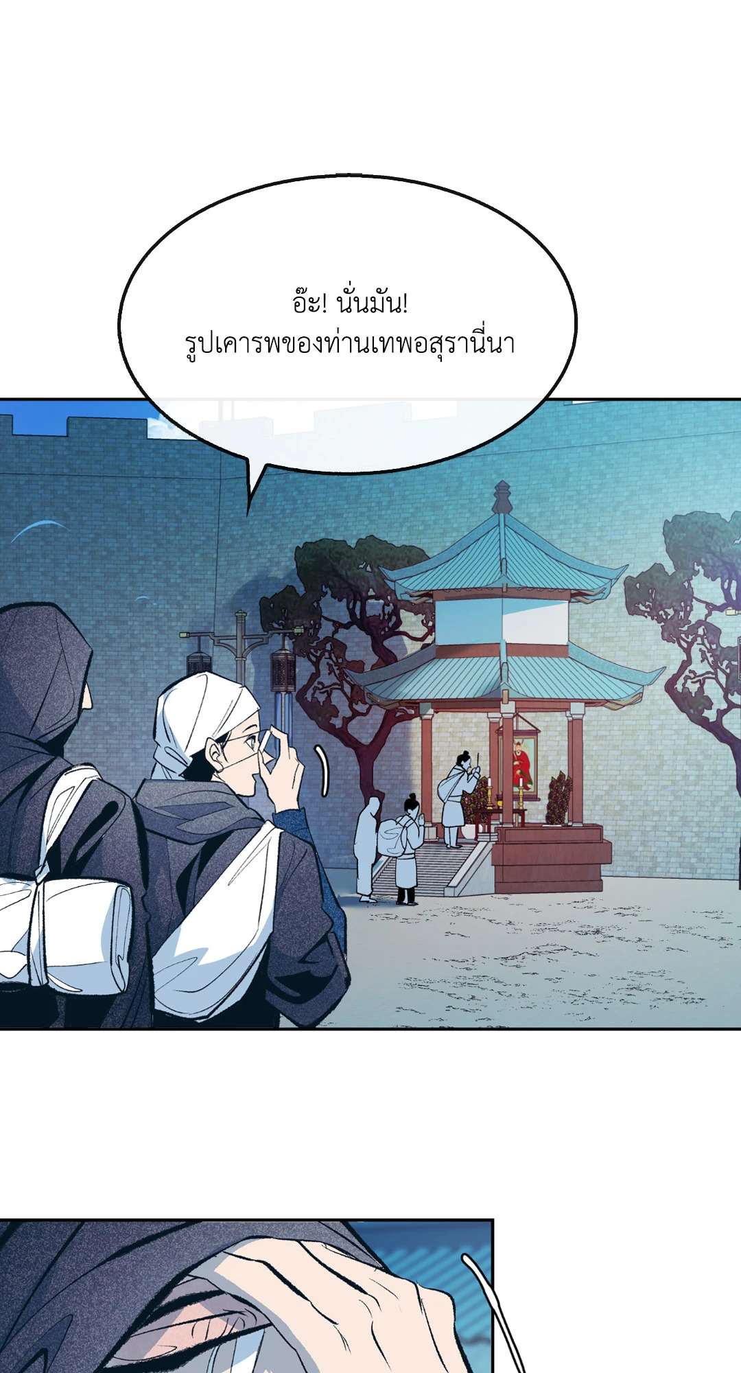 หน้า 65