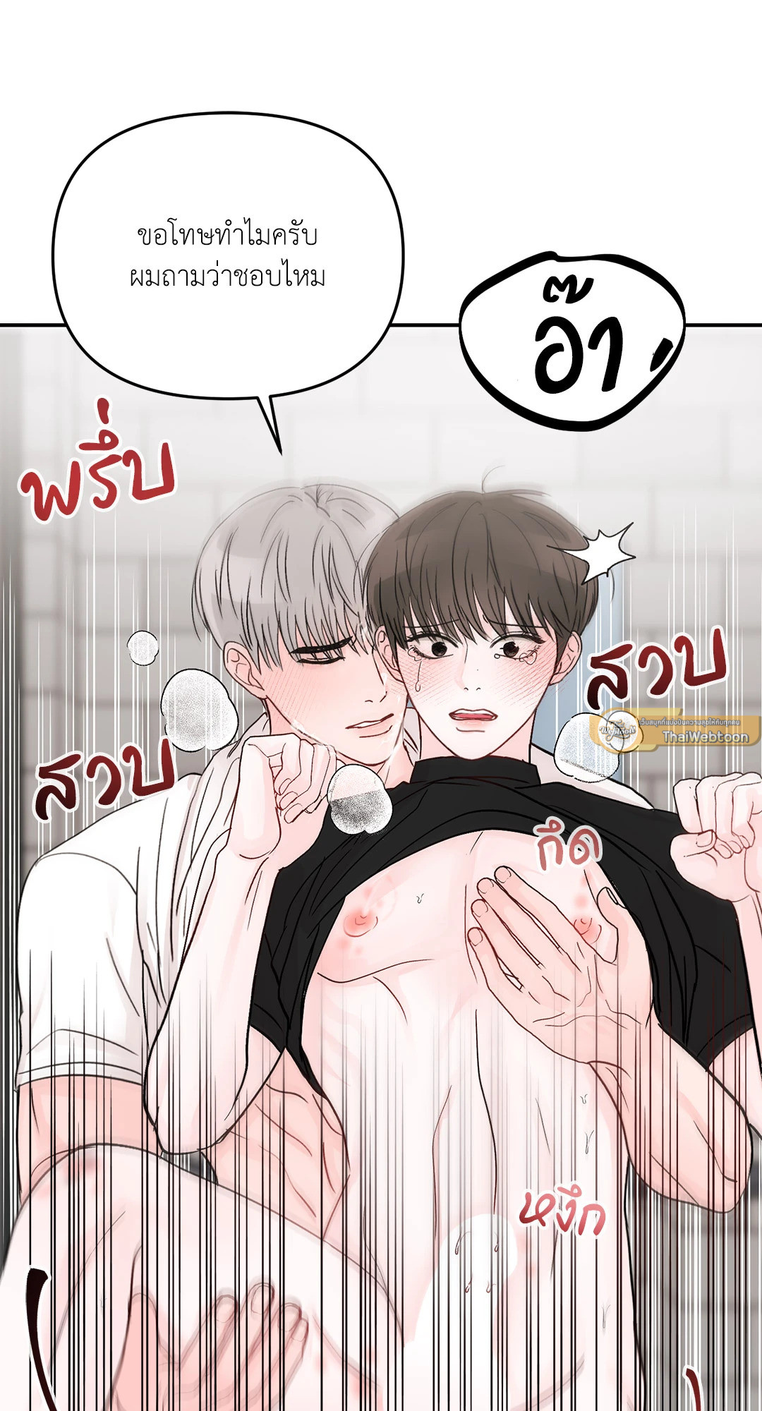 หน้า 73