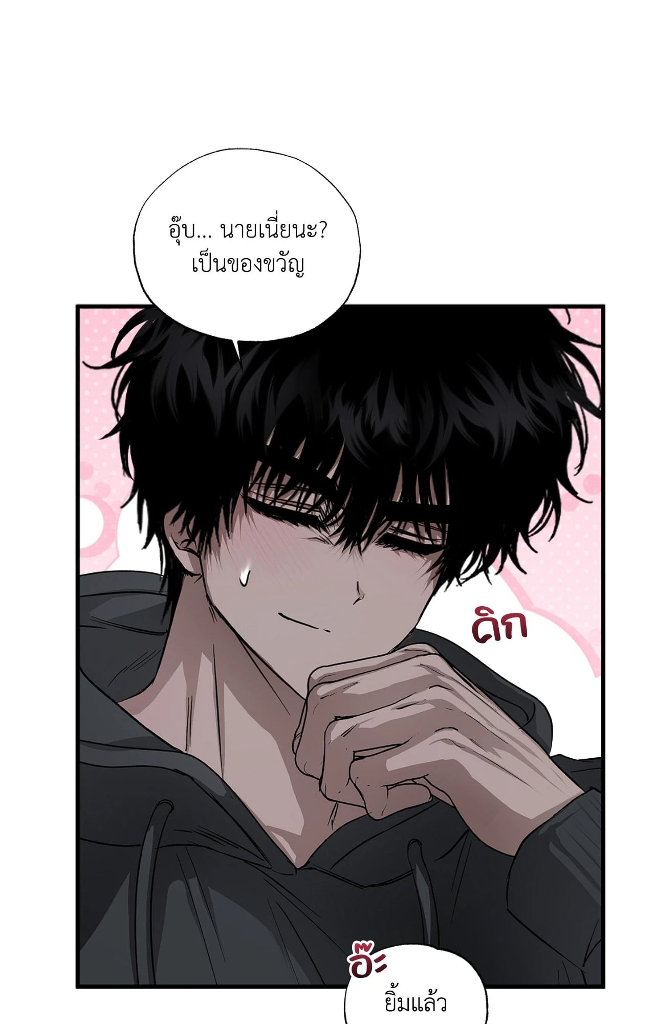 หน้า 58