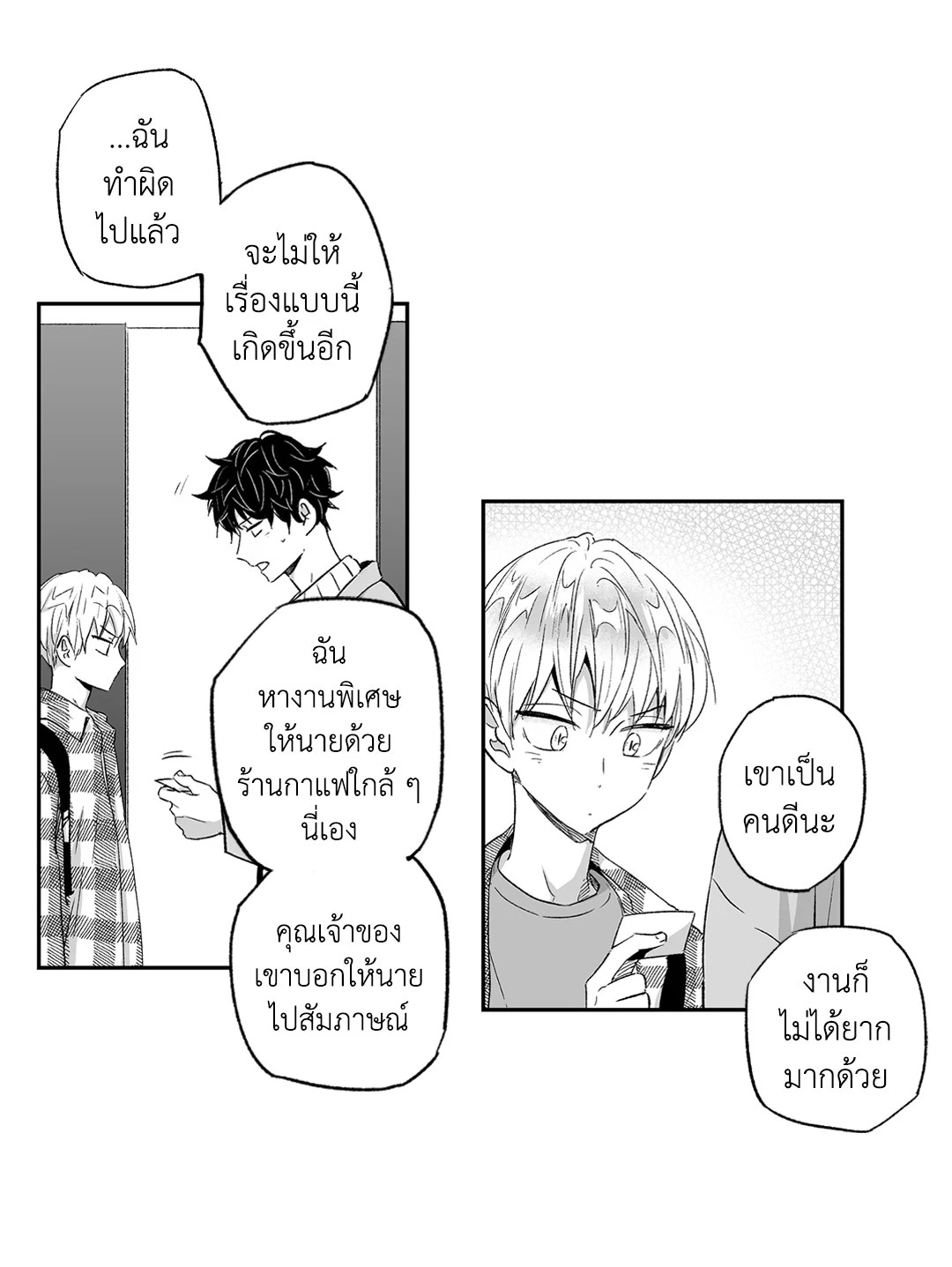 หน้า 39