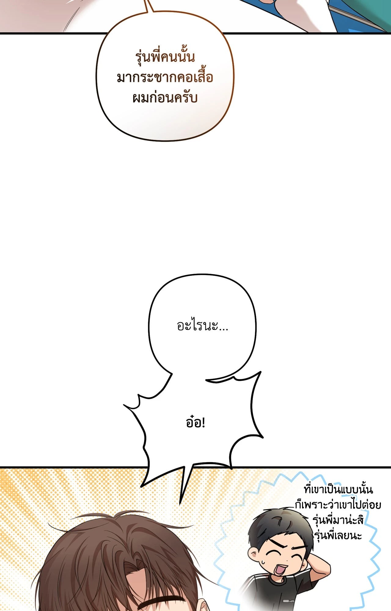 หน้า 71
