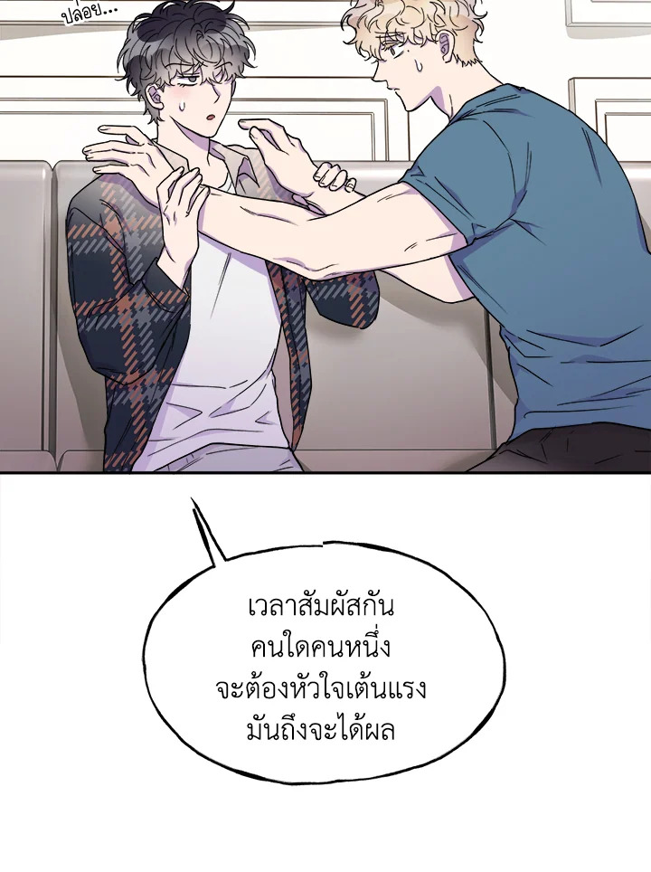 หน้า 80