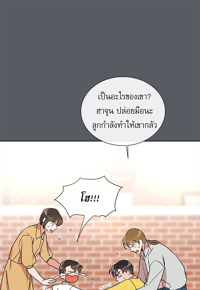 หน้า 79