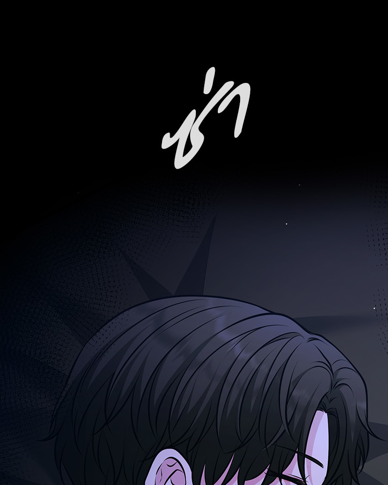 หน้า 119
