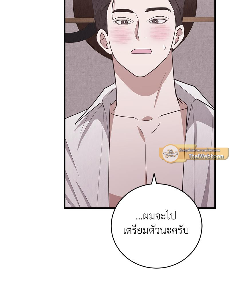 หน้า 87
