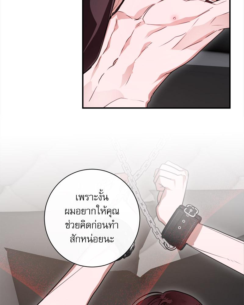 หน้า 88
