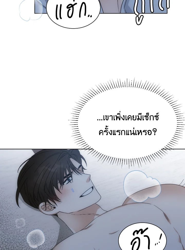 หน้า 71