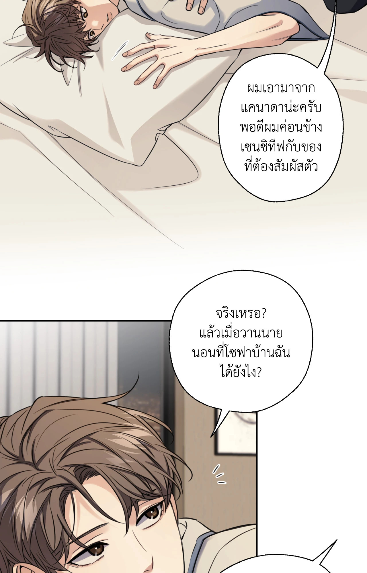 หน้า 35