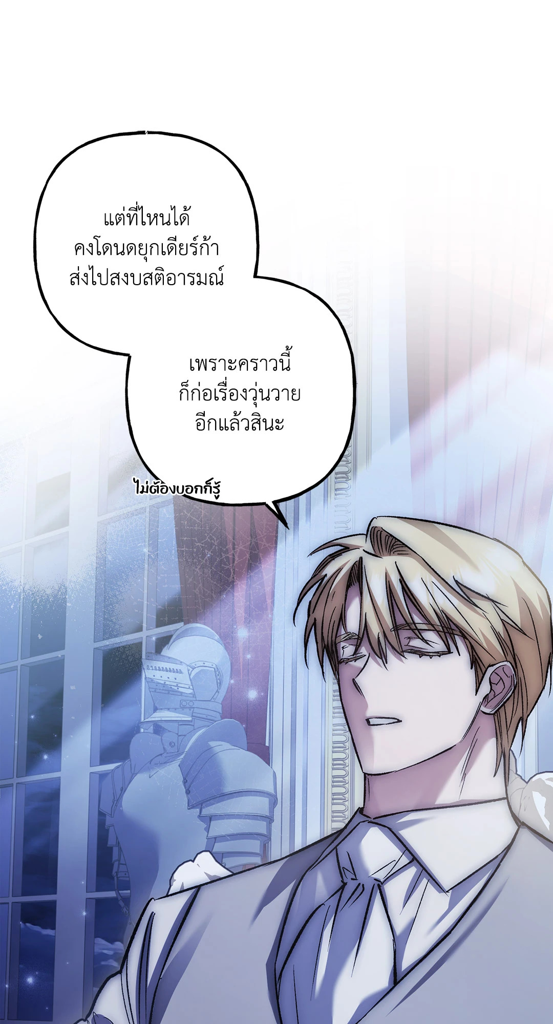 หน้า 67