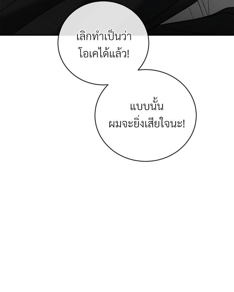 หน้า 100