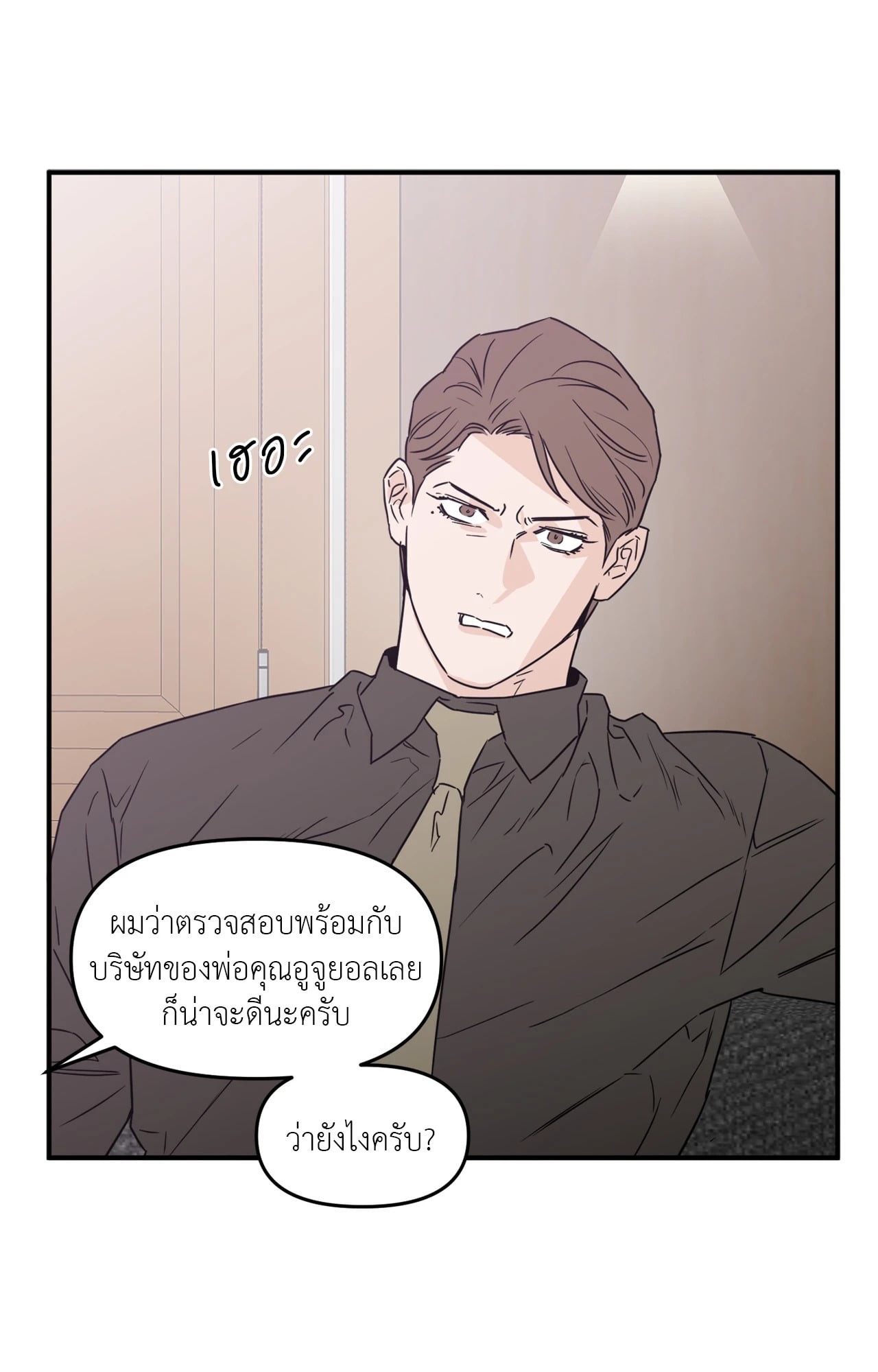 หน้า 75