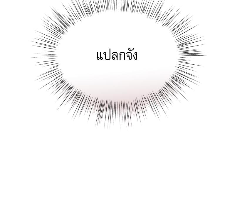 หน้า 124
