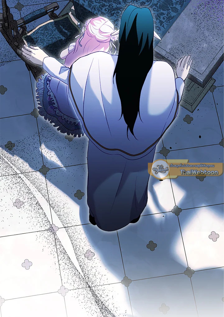 ฉันเกิดใหม่เป็นลูกสัตว์เทพ ตอนที่ 90 - รูปที่ 2